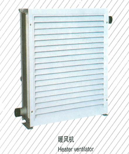 暖風(fēng)機