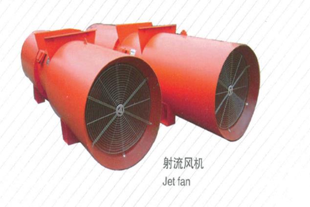 射流風(fēng)機