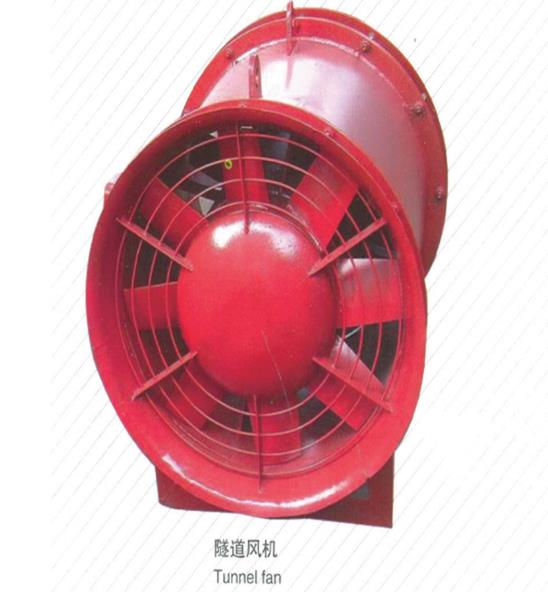 隧道風(fēng)機
